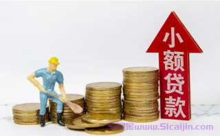 微粒贷结清征信不更新怎么办?