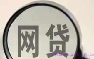 无业人员如何申请小额贷款？5个没工作能申请的网上小贷