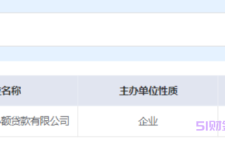 芒好借是什么平台？芒好借跟芒好贷是一回事吗？