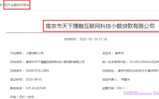 小红花借款是正规的吗?小红花借款下款多久到账?
