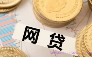 立即到账秒放款的小贷软件有哪些？放款非常容易的贷款平台2025