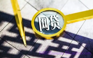 花呗全停了啥情况会恢复?花呗停了还能恢复吗?