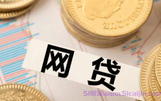 还剩下的网贷平台有哪些?正规良心的信贷平台有哪些?