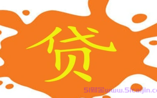怎么能迅速借到2000块钱?10分钟极速到账的小贷是什么?