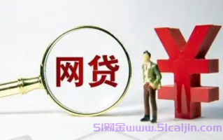 信用不好当前有逾期能贷款吗?口碑好的网贷app谁知道?