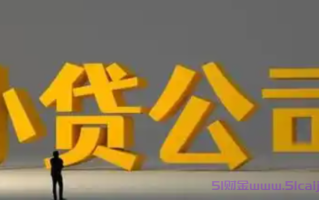什么贷款app好申请额度高?8个放款快额度高的网贷app