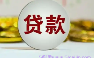 征信连三累六是五年还是两年?征信修复流程方法