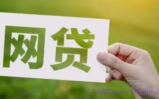 爆款的小额贷款有哪些平台?好用的小额信用贷款口子2025