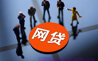 微花贷款是微粒贷吗?微花贷款上征信吗?