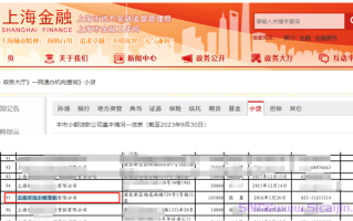 万达贷是正规网贷吗?万达贷是哪个平台的?