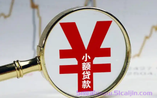借钱app哪个最容易通过快速?2025年下款率高的口子