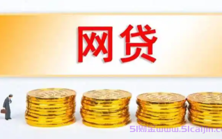 好申请下款快的网贷有哪些?2025十大容易借款平台