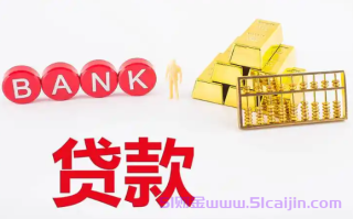 500元必下小额贷款平台有哪些?借500直接下款的平台