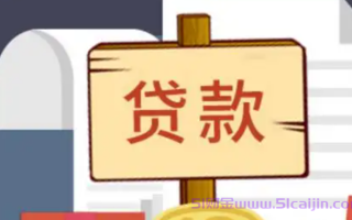 贷款年龄65岁能不能贷款呢?65岁还可以借款的平台有哪些?