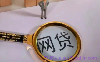 凭身份证借钱的软件有哪些?黑户贷款不查征信秒批3万的口子