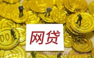 天美贷现在放款吗?天美贷申请条件有哪些？