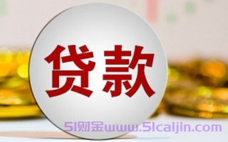 向借呗借钱要注意什么问题？