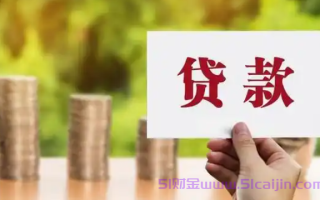 比拍拍贷利息低的正规网贷有哪些平台?15个正规网贷平台2025