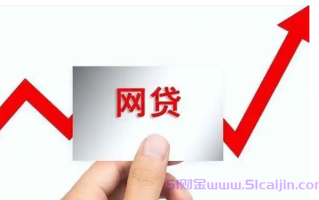 网贷哪个利息最低?利息最低的10大正规网贷平台排名