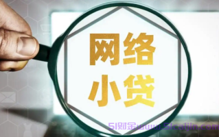 建行快贷利率4.35实际多少?建行快贷利率4.35%到底高不高？