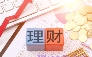 短期理财哪个好?6短期理财的方案!