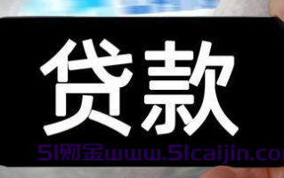 抖音月付上征信吗？抖音月付有风险吗