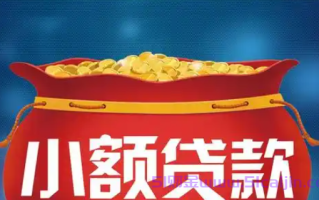 贷款1000到2000什么软件最好?能够快速借到钱的app2025