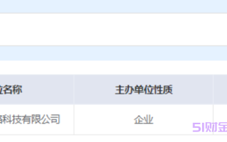 分期乐是什么平台正规吗?分期乐利息多少?