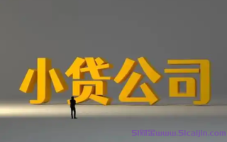 小额贷款1000元秒下款有哪些?人气排行榜前十名网贷2025