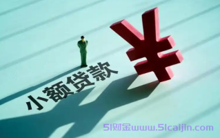 毕业能申请的小额贷款有哪些?满18岁秒过的贷款平台2025