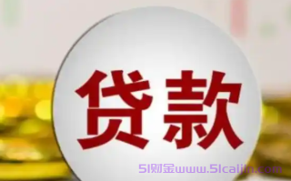网贷1万元用两个月利息多少钱?网贷利息明细查询2024