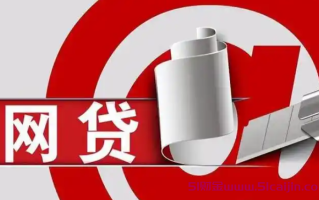 征信黑急需借款一万怎么申请?无视征信的30天短期借款平台