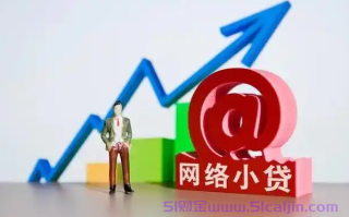没有流水不上班怎么贷款?这样做90%的人成功借到了钱