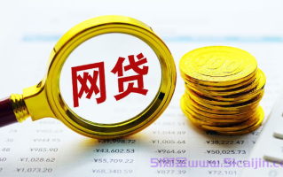 临时用钱快速借款可靠吗?微信备用金500元申请额度入口