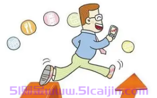 揭秘：公积金利率下调0.25个百分点，利息少了多少？