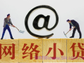 分期乐最低还款200没有了是怎么回事？