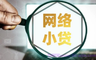 征信烂了还有什么平台能借钱吗?10个网贷平台的借款方式
