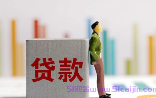 微信微粒贷借钱可靠吗?3步教你开通微信微粒贷！最高20万额度!