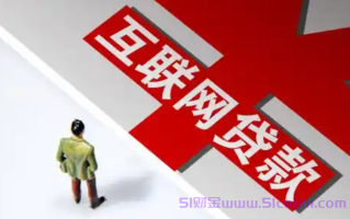 无视负债的正规网贷有哪些?5000小额借钱不需要征信的平台