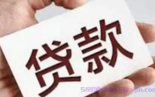 黑户贷款怎么办理的?急需借款5000怎么才能借到?
