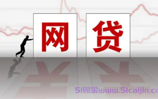 哪个网贷不看负债下款额度?最快最容易借到钱的app2025