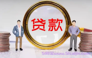 5000元必下小额贷款有哪些?20岁无视一切能借5000的口子