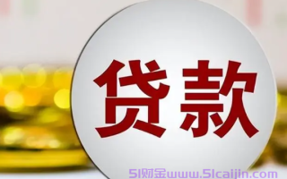 额度高分期长的贷款app有哪些？网贷平台借款手机申请平台