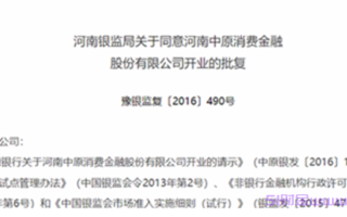 柚卡贷款正规吗？柚卡贷款征信花好通过吗？