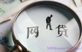 通过率高的小额贷款app有哪些?贷款平台app成功率高2024
