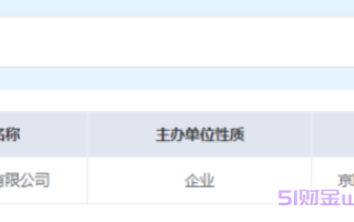 好分期正规合法吗?好分期是哪个平台的贷款?