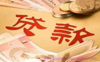 好借且通过率高的网贷有哪些?真正良心的网贷秒下款5000-1万