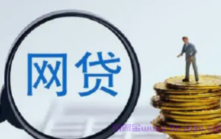 有哪些贷款平台可以申请?汇总能申请贷款的app