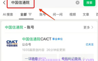 直接注销手机号等于出卖自己！