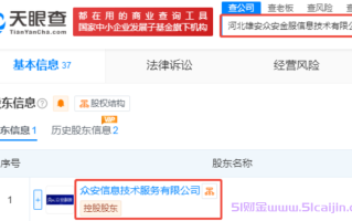 众安金服老是打电话怎么办？怎么投诉他？